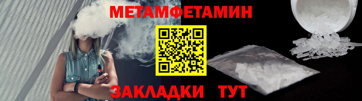 Амфетамин 98% Минеральные Воды