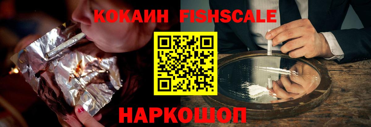 Минеральные Воды  КОКАИН 99%  COCAIN 99%  Вход с VPN 