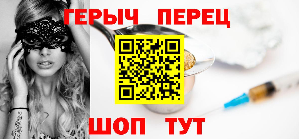 COCAIN  Экстази  Канабис  Меф МЯУ МЯУ   Гашиш  Минеральные Воды  Вход с VPN 