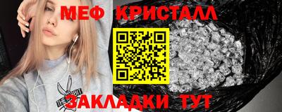 трава Гусиноозёрск
