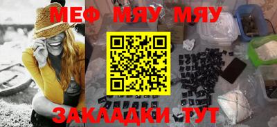 мефедрон мука Гусев