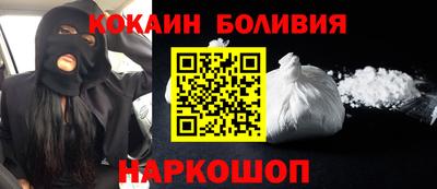 мефедрон мука Гусев