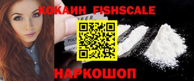 трава Гусиноозёрск