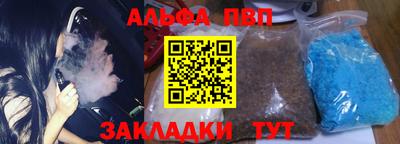 мефедрон мука Гусев