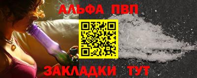 трава Гусиноозёрск