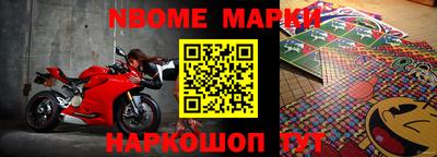 трава Гусиноозёрск