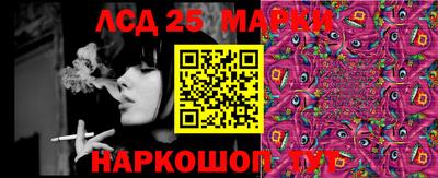 трава Гусиноозёрск
