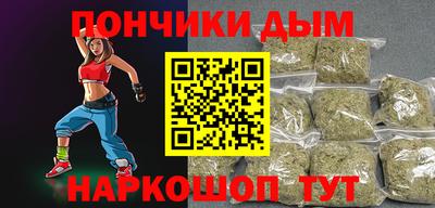 трава Гусиноозёрск