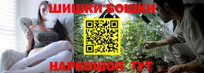 трава Гусиноозёрск