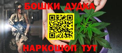 мефедрон мука Гусев