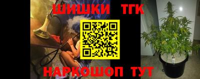 мефедрон мука Гусев
