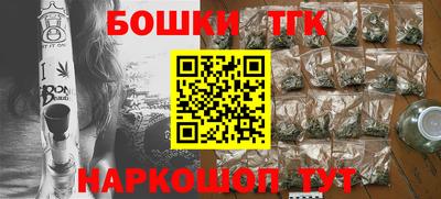 мефедрон мука Гусев