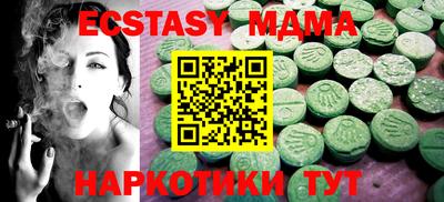 мет Гусь-Хрустальный