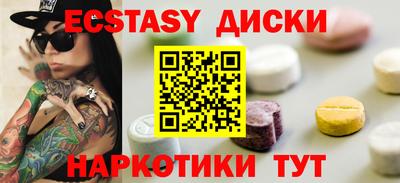 мет Гусь-Хрустальный