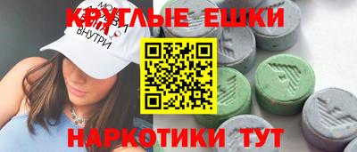 мет Гусь-Хрустальный
