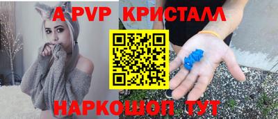 трава Гусиноозёрск