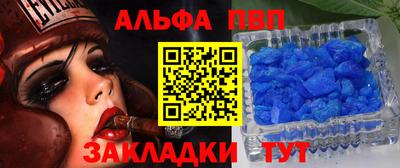 трава Гусиноозёрск