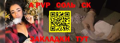 мефедрон мука Гусев