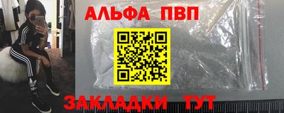 трава Гусиноозёрск
