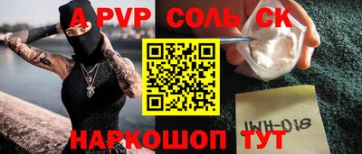 марки nbome Усть-Илимск