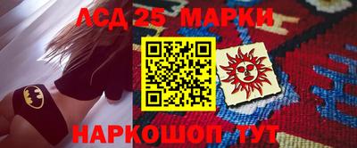 трава Гусиноозёрск
