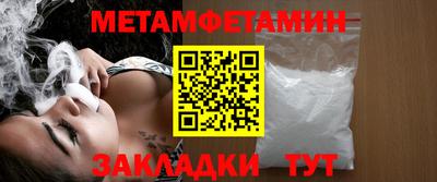мефедрон мука Гусев