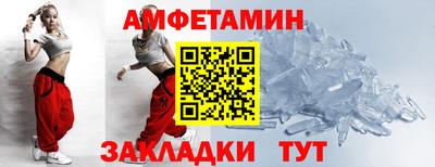 трава Гусиноозёрск