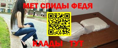 мефедрон мука Гусев