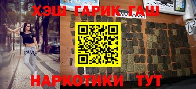 мет Гусь-Хрустальный