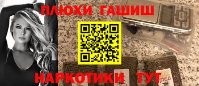 мет Гусь-Хрустальный