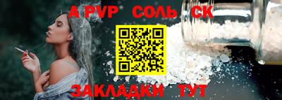 трава Гусиноозёрск