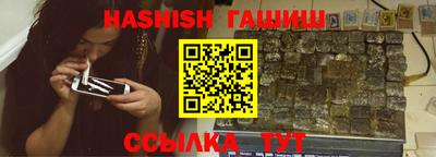 мефедрон мука Гусев