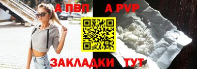 трава Гусиноозёрск
