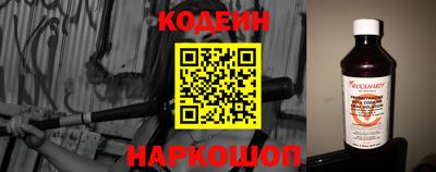 мефедрон мука Гусев