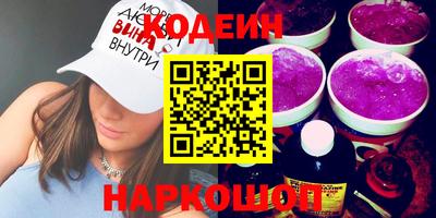 трава Гусиноозёрск