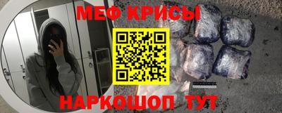 мефедрон мука Гусев