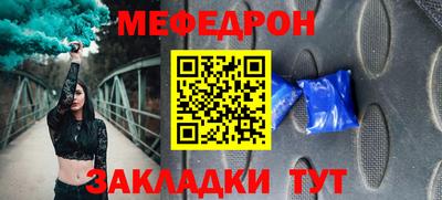мет Гусь-Хрустальный