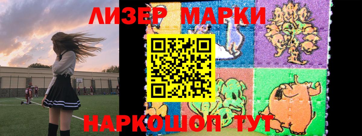 Лсд 25 экстази  Вход с VPN  LSD-25 экстази кислота  Минеральные Воды  Лсд 25 экстази ecstasy 
