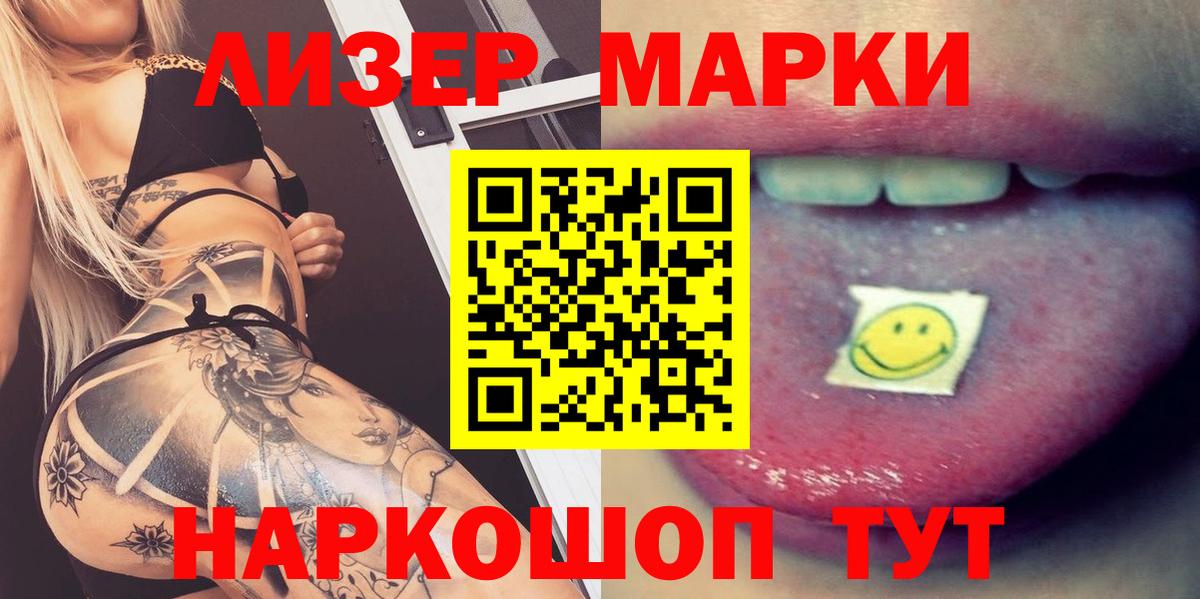 Лсд 25 экстази кислота Минеральные Воды