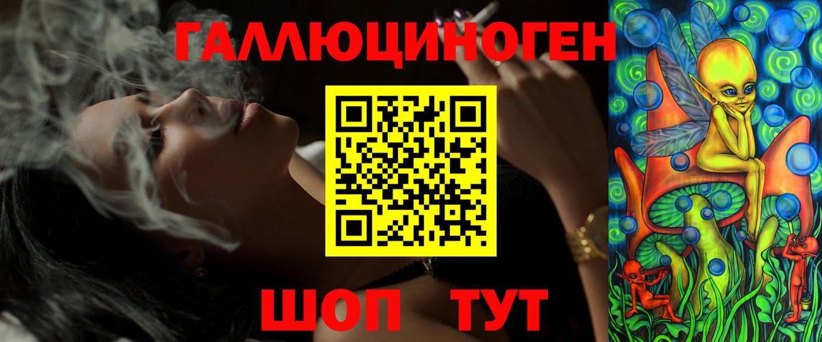МДМА Минеральные Воды